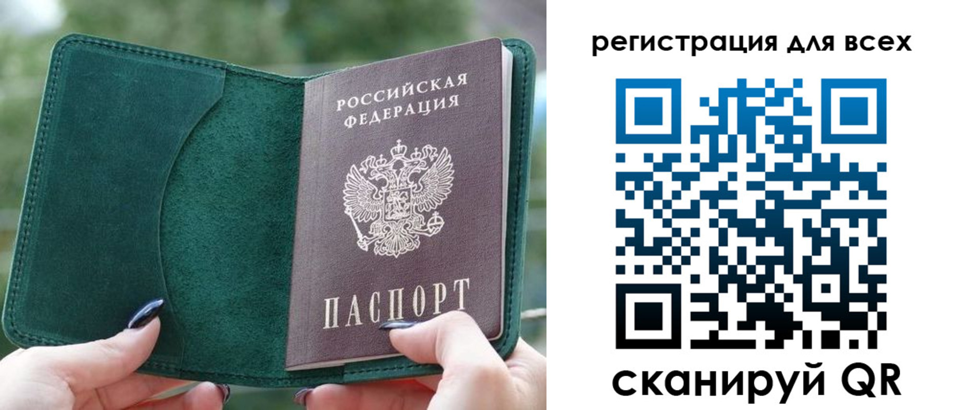 форма 3 в Губкинском