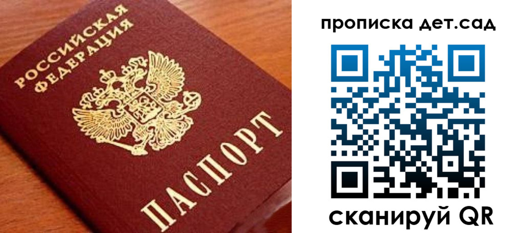 прописка регистрация в Губкинском
