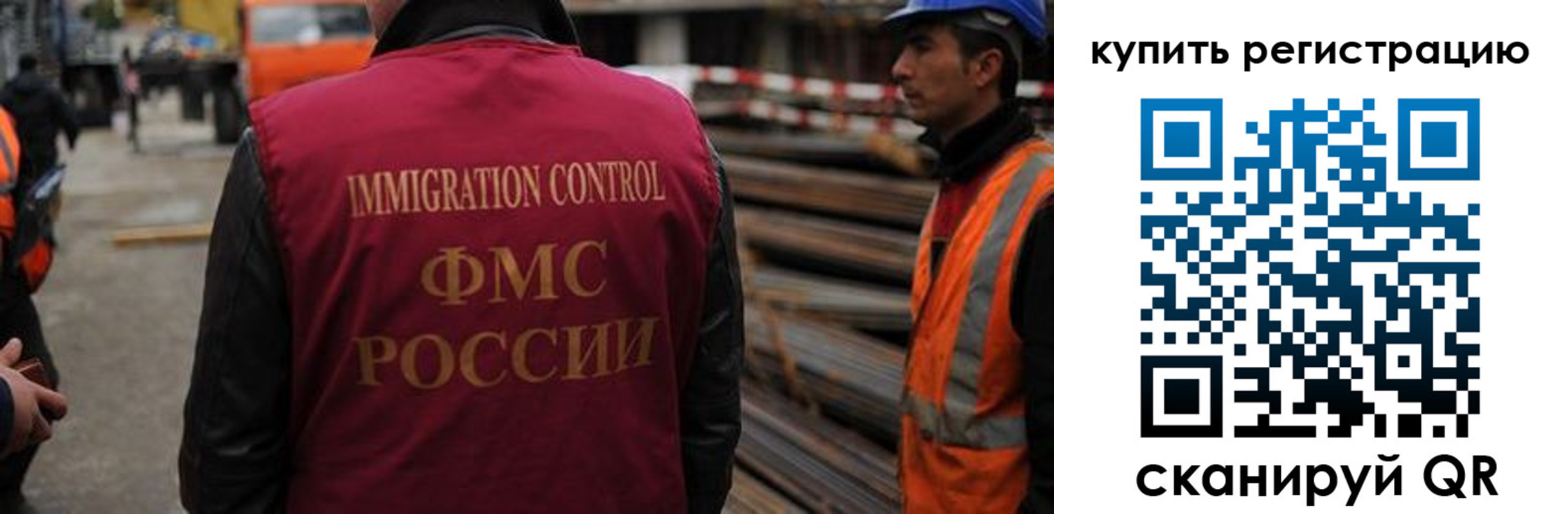 прописка 2025 в Губкинском