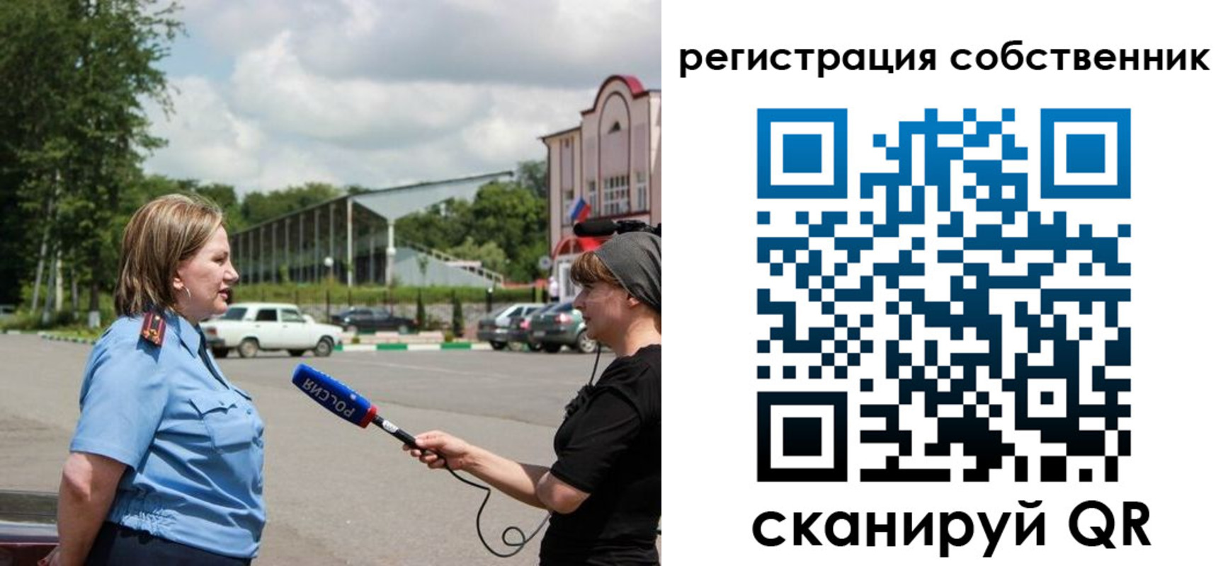 прописка в квартире в Губкинском