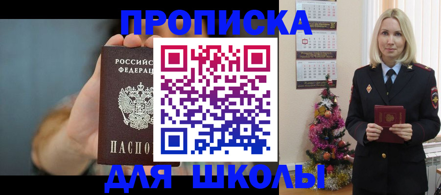 регистрация для дет. сада в Губкинском