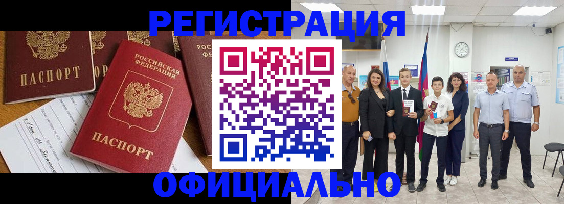 пропишу в квартире в Губкинском