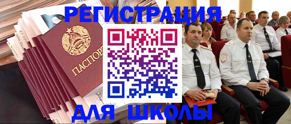 прописка гарантия в Губкинском